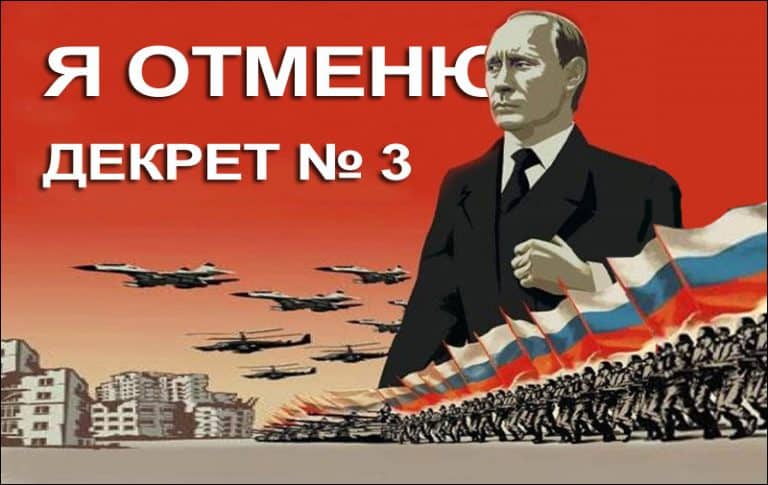 Jeśli Białorusini będą protestować, przybędzie Putin w czołgu?