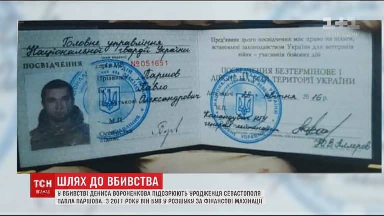Kim był zabójca Woronienkowa? Były dowódca „Donbasu” ma wątpliwości co do oficjalnej wersji