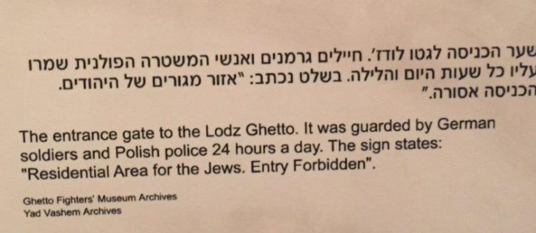 Skandaliczny napis w Yad Vashem – interweniuje polskie MSZ