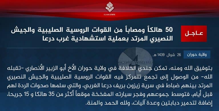 Państwo Islamskie (ISIS) poinformowało o zabiciu 35 rosyjskich i syryjskich żołnierzy w prowincji Dara
