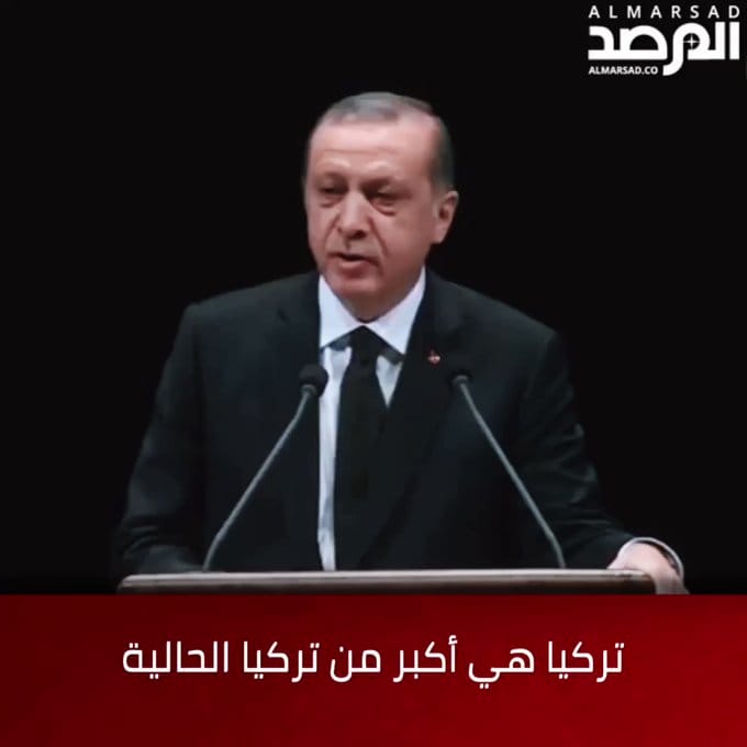 Erdogan: Turcja jest większa, aniżeli wyznaczają jej obecne granice