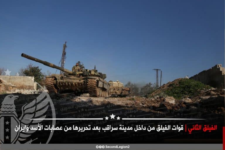 Protureccy bojownicy zdobyli miasto Sarakib, ważny węzeł komunikacyjny w prowincji Idlib