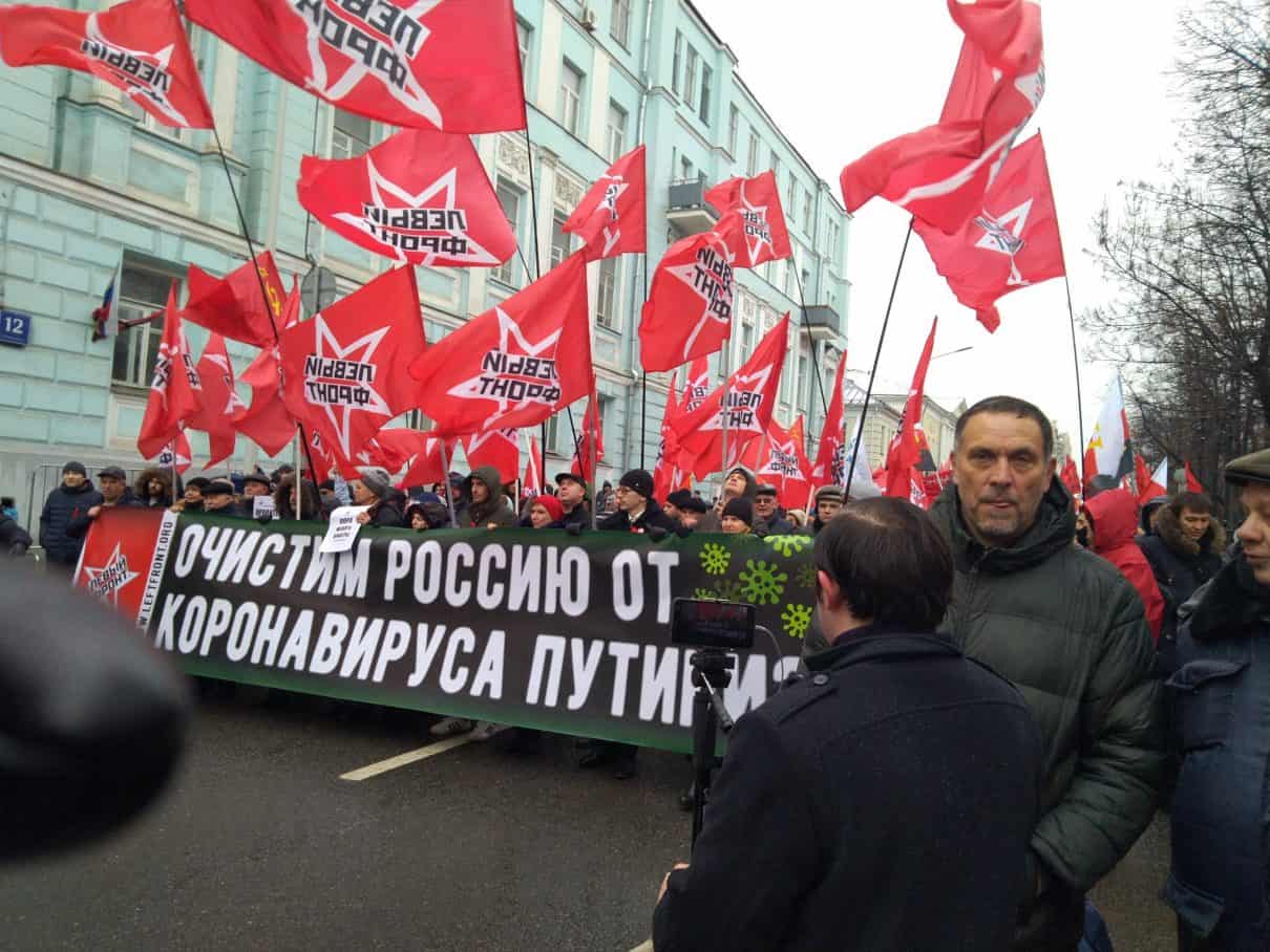 Skrajna lewica chce zorganizować manifestację w Moskwie