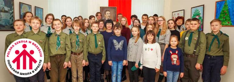 Białoruska prokuratura wszczęła procedurę likwidacji Polskiej Harcerskiej Szkoły Społecznej im. Romualda Traugutta w Brześciu