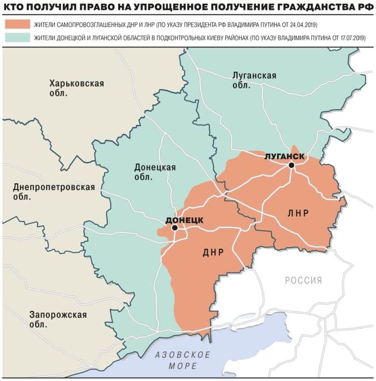 Rosja uznaje DNR i ŁNR w granicach Obwodów Donieckiego i Ługańskiego?