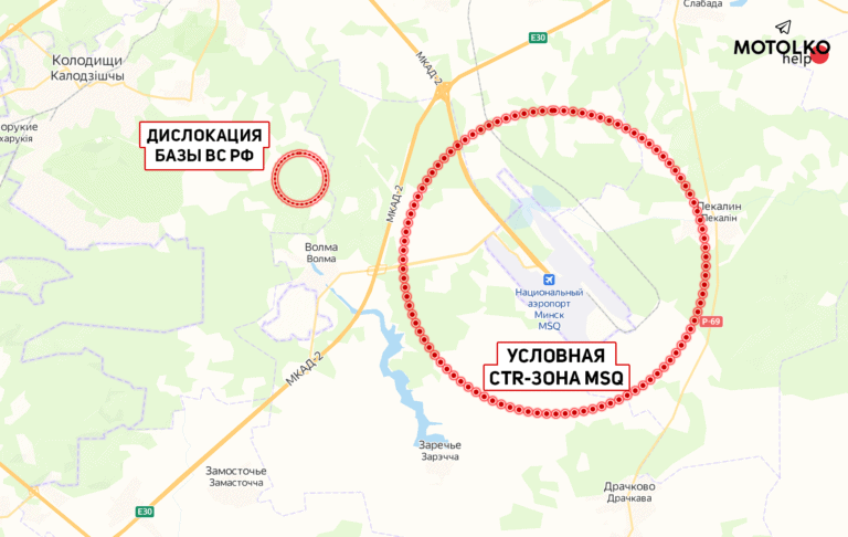 Centrum dowodzenia wojsk rosyjskich atakujących Ukrainę może znajdować się w pobliżu Portu Lotniczego w Mińsku.