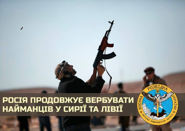Rosja prowadzi rekrutację bojowników w Syrii i Libii na wojnę przeciw Ukrainie