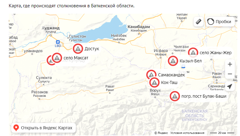 Границы киргизии