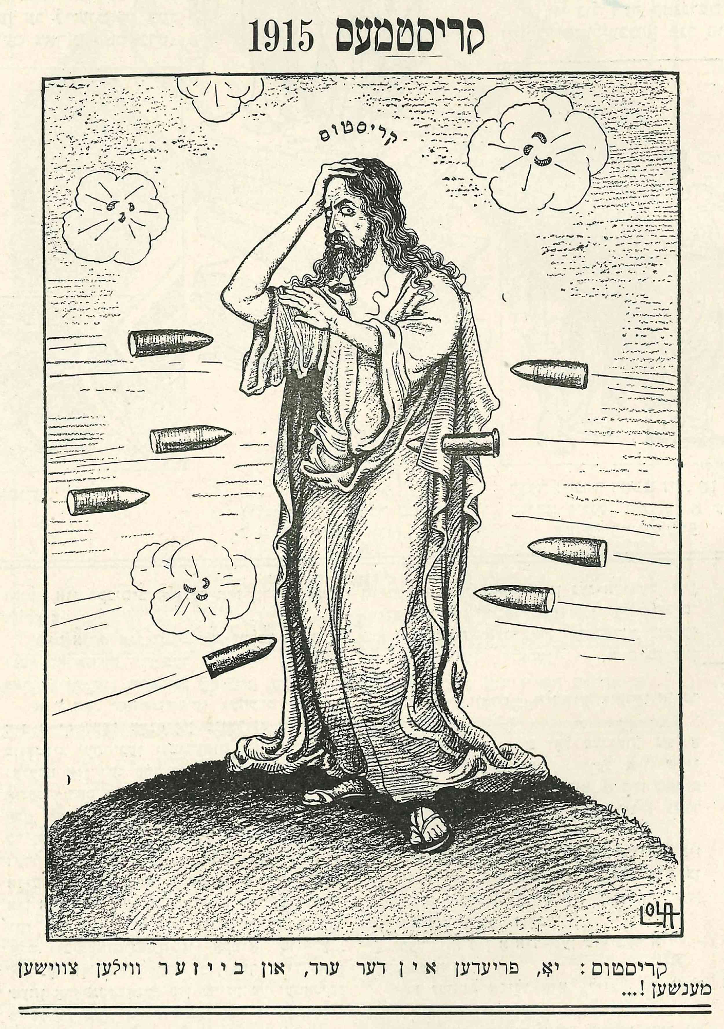 Tom Zwk: Sprawa Toledot Jeszu