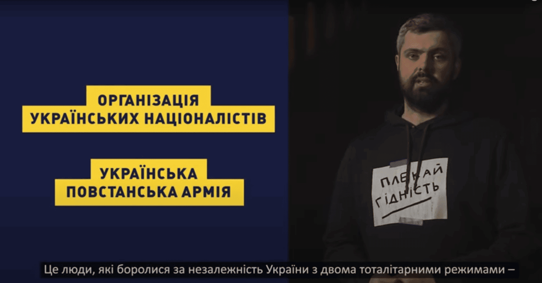 Ukraiński IPN znów zakłamuje historię OUN i UPA, negując ich zbrodnie na Polakach