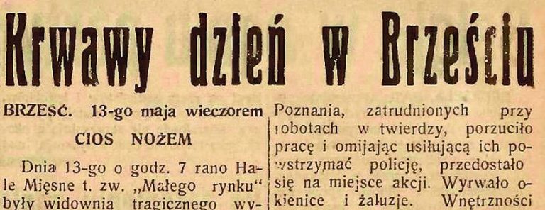 Kalendarium historyczne: 13 maja 1937 – pogrom w Brześciu nad Bugiem