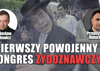 Konferencja żydoznawcza już w czerwcu!