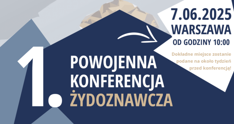 Znamy już miejsce organizacji konferencji żydoznawczej!