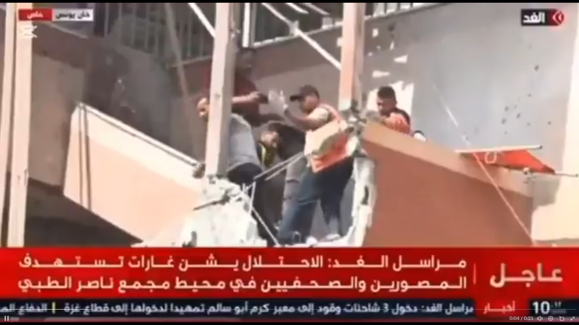 Żydonaziści dwukrotnie zbombardowali szpital. Czekali na ratowników