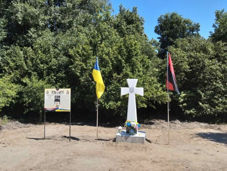 Mieli być nowi bohaterowie. Została UPA
