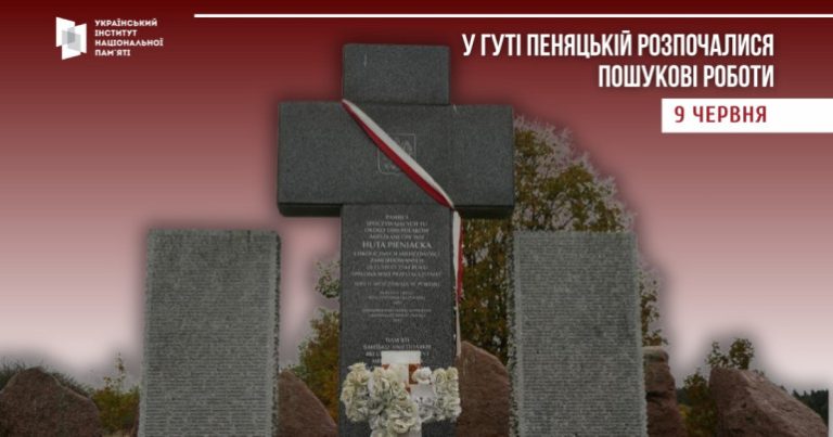 Ukraina znów wybiela sprawców masakry Polaków