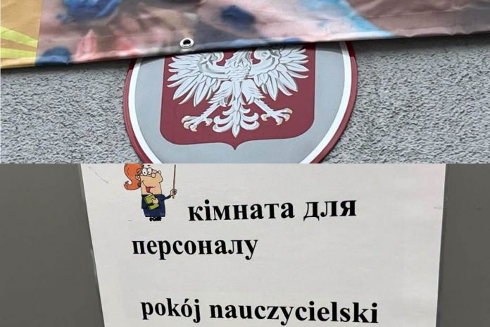Ukraińcy zakryli polskie godło w Swarzędzu