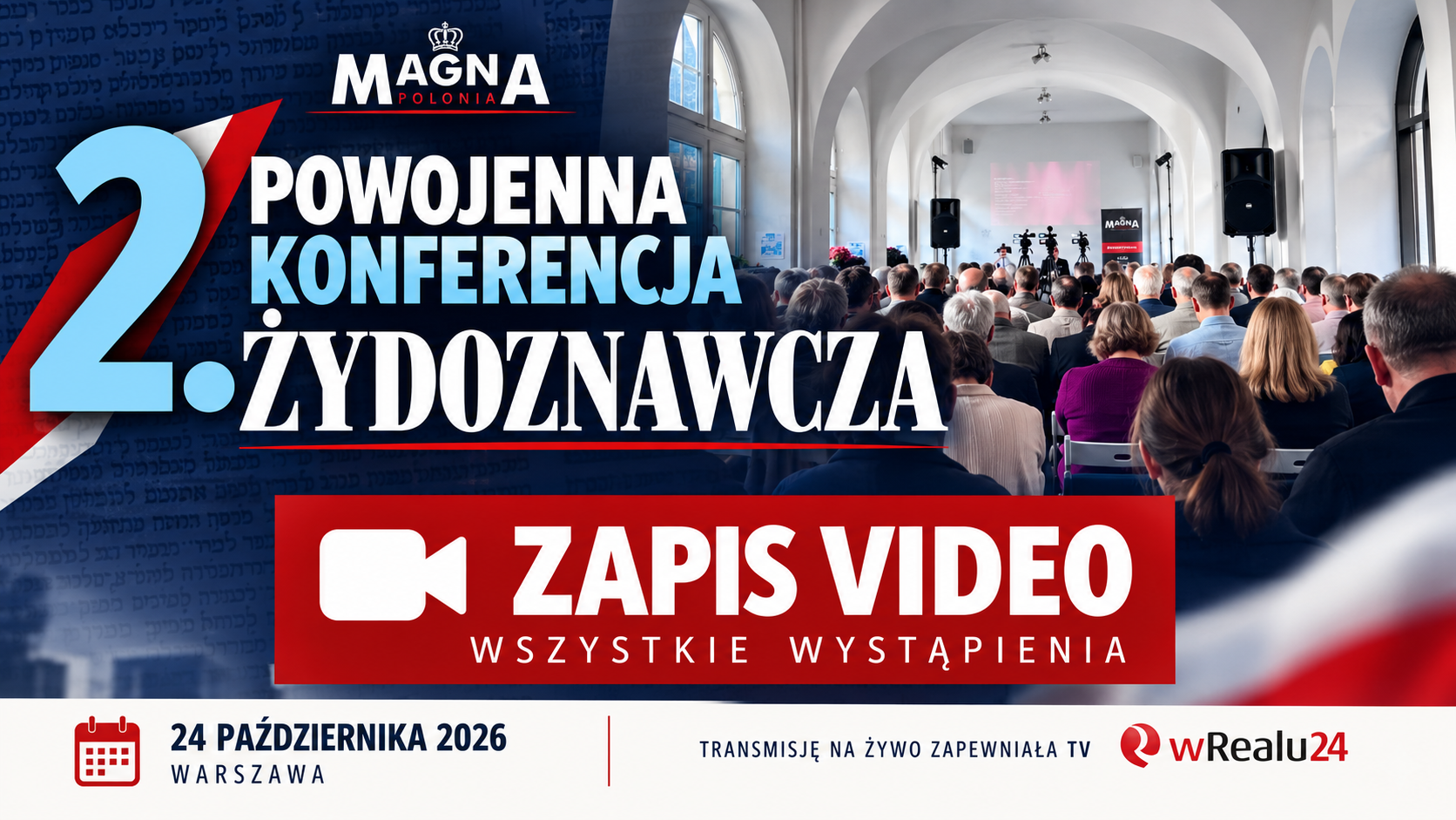 Zapis video II Powojennej Konferencji Żydoznawczej – całość