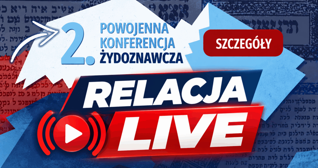 II Powojenna Konferencja Żydoznawcza